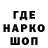 Кодеиновый сироп Lean Purple Drank RedmeashaStudios