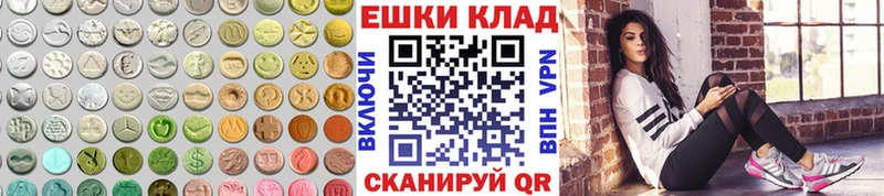 Ecstasy MDMA Суздаль