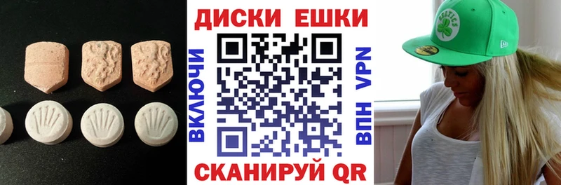 Экстази XTC  Купить закладки  Суздаль 