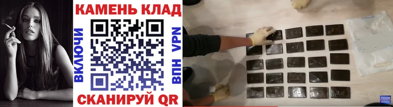 Купить где  Суздаль  ГАШ хэш 