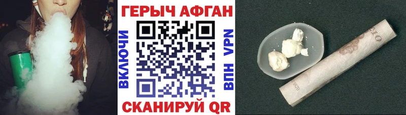 Купить закладки  Суздаль  Героин белый 