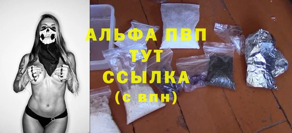 кокаин Арсеньев