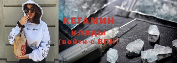 прущий лед Балахна