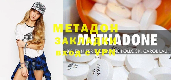 прущий лед Армянск