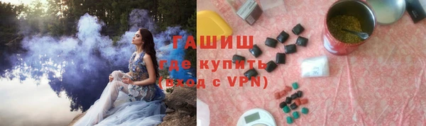 прущий лед Балахна