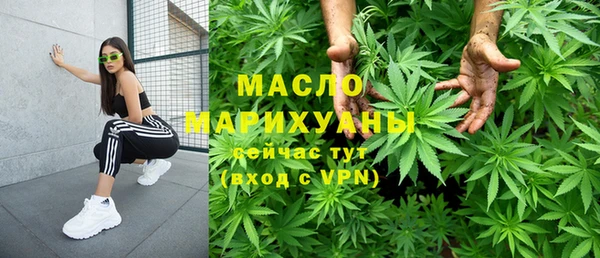 прущий лед Армянск