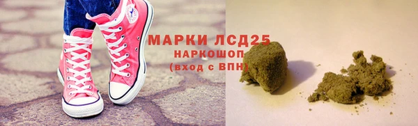 трава Балабаново