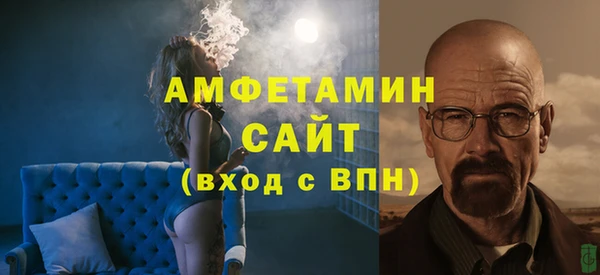 трава Балабаново