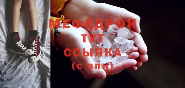 прущий лед Балахна