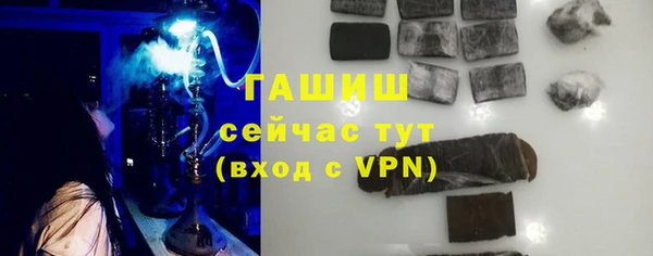 прущий лед Армянск