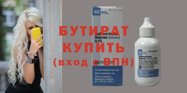 прущий лед Балахна