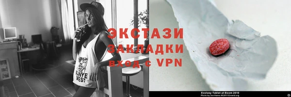 кокаин Арсеньев