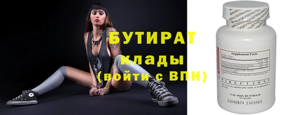 прущий лед Балахна