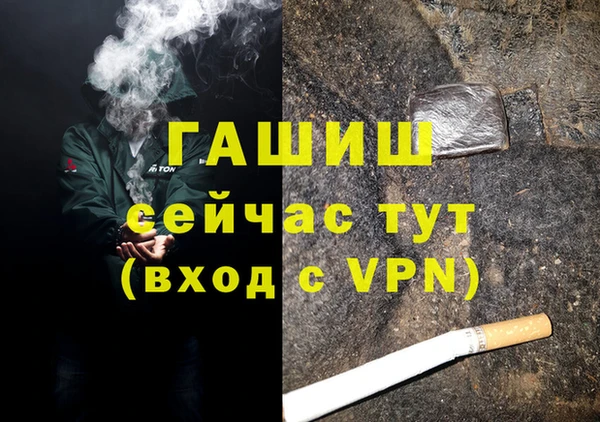 кокаин Арсеньев