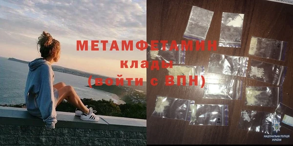 трава Балабаново