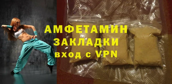 прущий лед Балахна