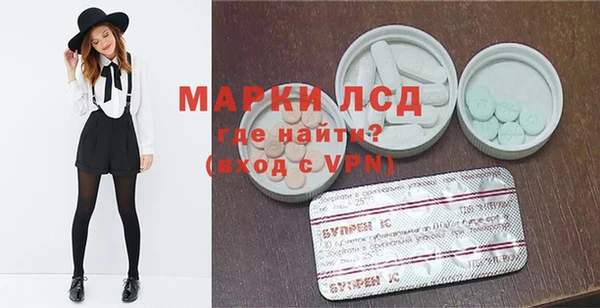 кокаин Арсеньев