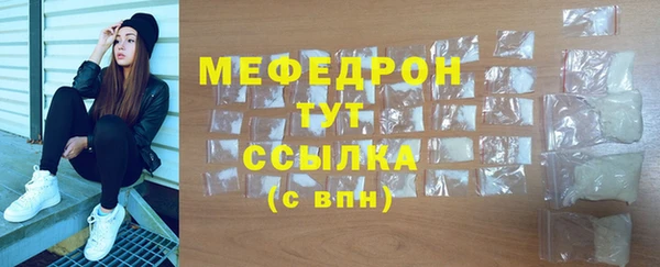 трава Балабаново