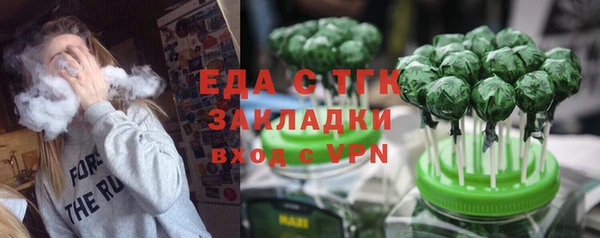 кокаин Арсеньев