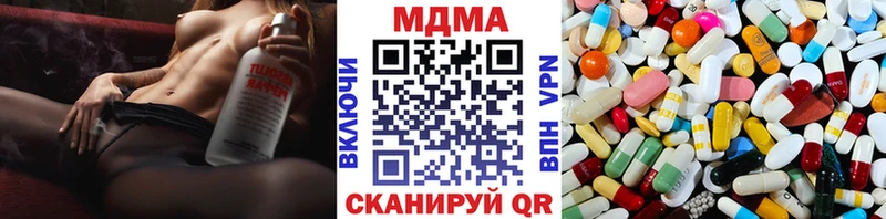 Купить закладки  Суздаль  MDMA crystal 