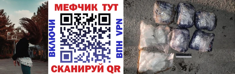 Меф мука  Суздаль 