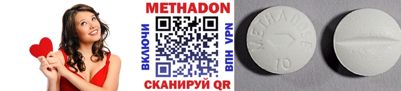 Метадон VHQ  Купить закладки  Суздаль 