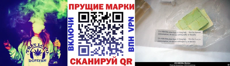 Купить закладки  Суздаль  Марки 25I-NBOMe 1500мкг 