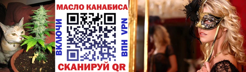 Купить закладки Суздаль ТГК концентрат