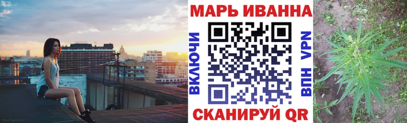 Купить где  Суздаль  Конопля индика 